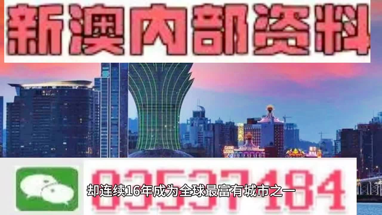 2024澳门必中一肖,安全性执行策略_特供版13.365