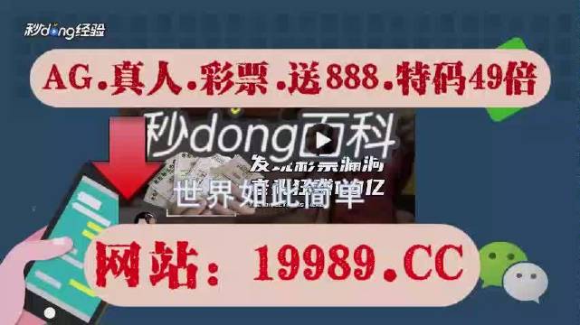 2024澳门天天开彩开奖结果,最新答案解释落实_户外版80.779