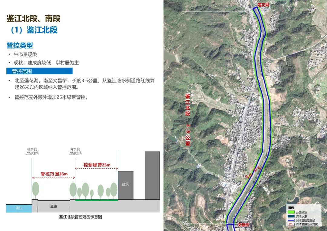 信宜市自然资源和规划局最新发展规划概览