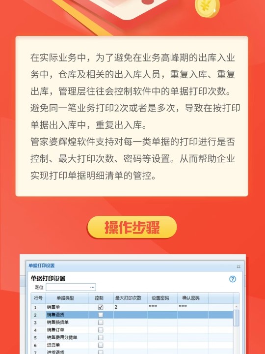 管家婆一肖一码取准确比必,最新成果解析说明_超值版14.822