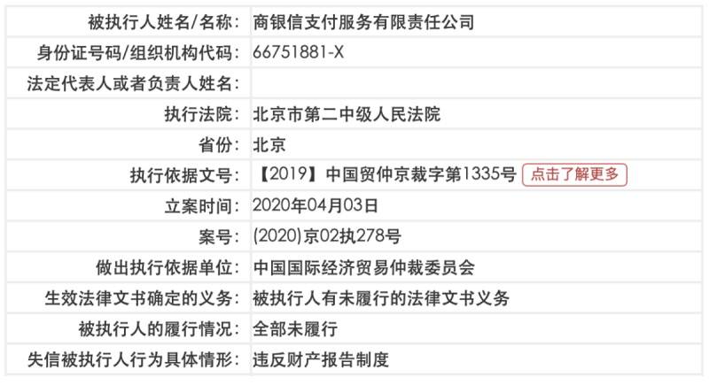 澳门六开奖号码2024年开奖记录,实地验证方案_X版99.487