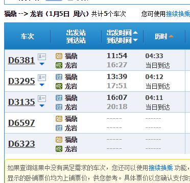 新澳天天开奖资料大全最新版,灵活性执行计划_移动版40.770