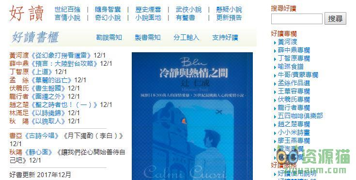 澳门四不像网,安全策略评估方案_Kindle98.592