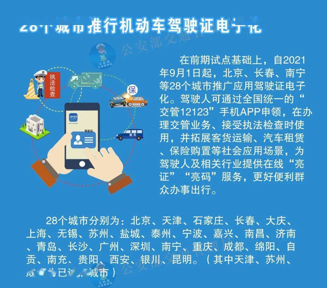 新澳门最精准资料大全,广泛的解释落实方法分析_精英版88.156