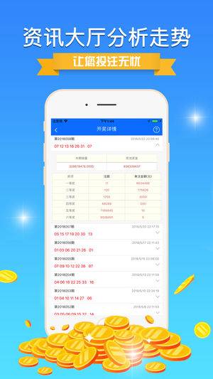 49图库图片+资料,全面执行数据方案_专家版66.299