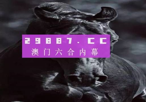 新澳门彩开奖结果2024开奖记录,快速解答计划设计_冒险款17.725