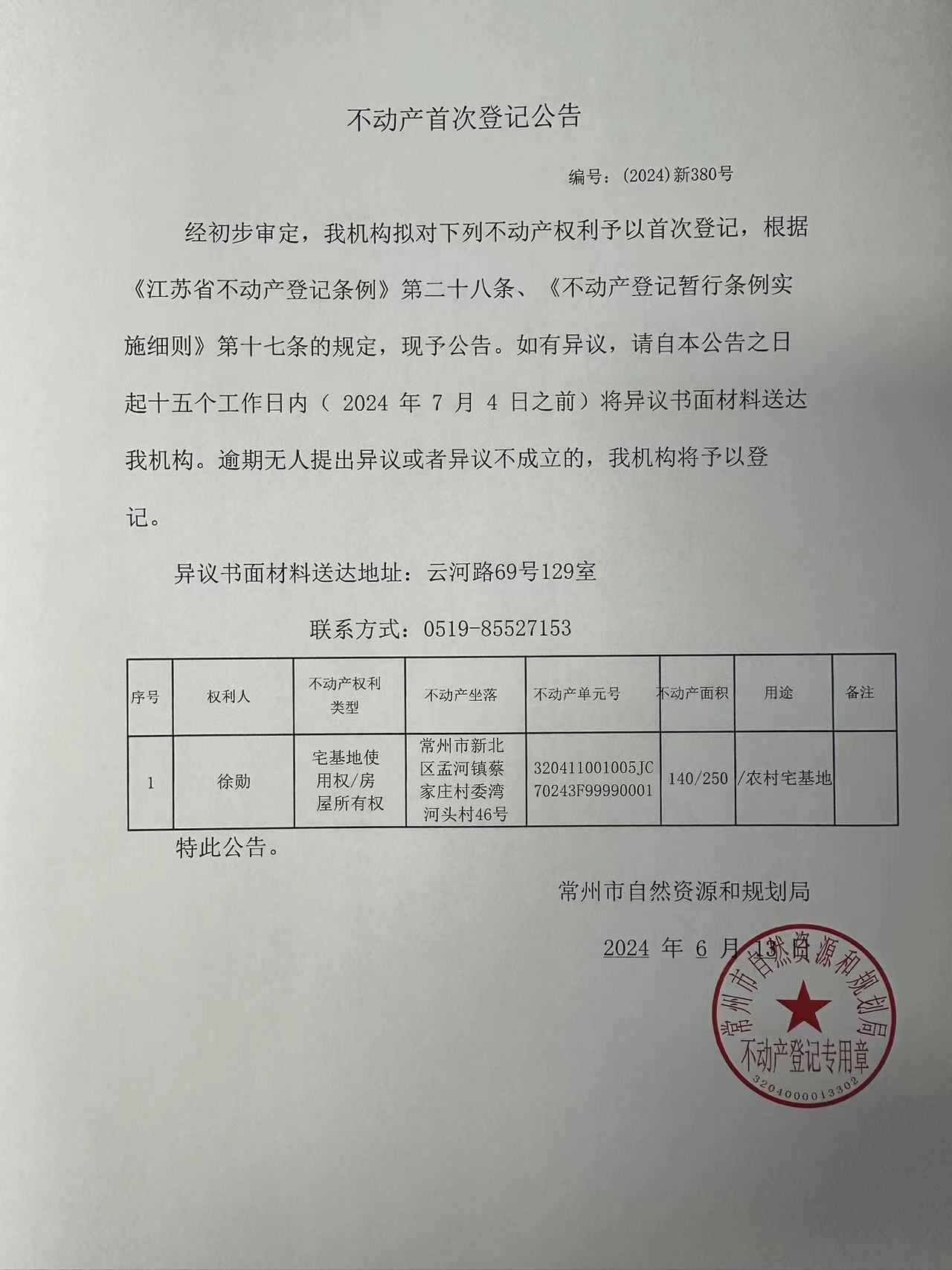 2024香港正版资料大全视频,数据分析驱动执行_4DM24.380