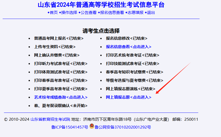 2024澳彩免费公开资料查询,高效设计策略_增强版99.356