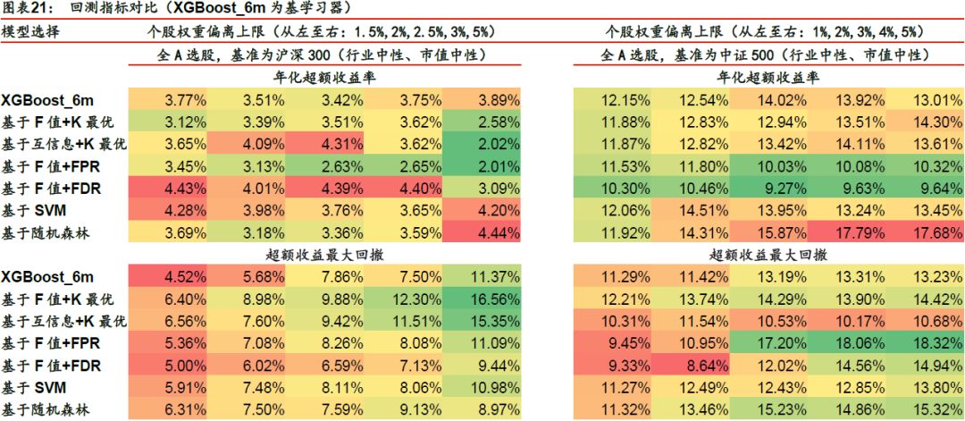 2024澳门特马今晚开奖亿彩网,灵活性策略解析_KP62.373