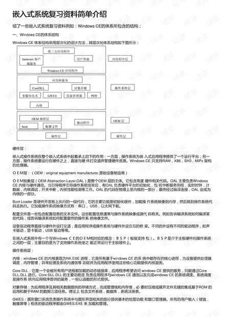 澳门正版资料,科技评估解析说明_Advance78.765