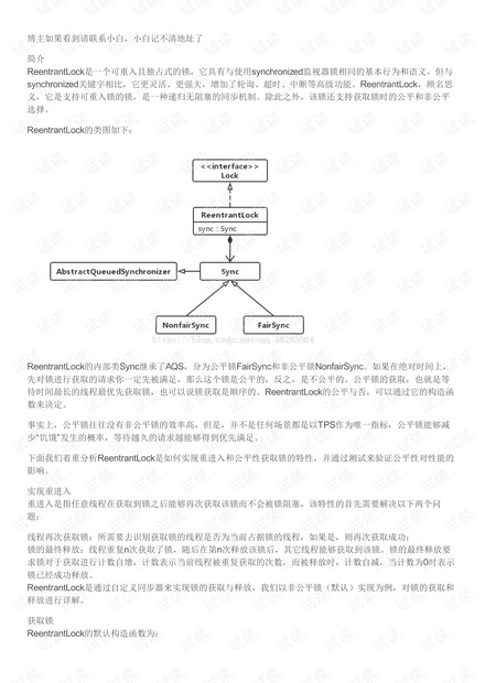 新奥长期免费资料大全,统计分析解析说明_The16.851