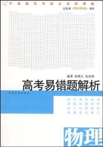 4238免费无错精准6肖,预测说明解析_安卓79.620