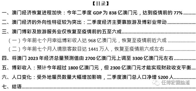 奥门全年资料免费大全一,深入数据执行计划_纪念版65.679