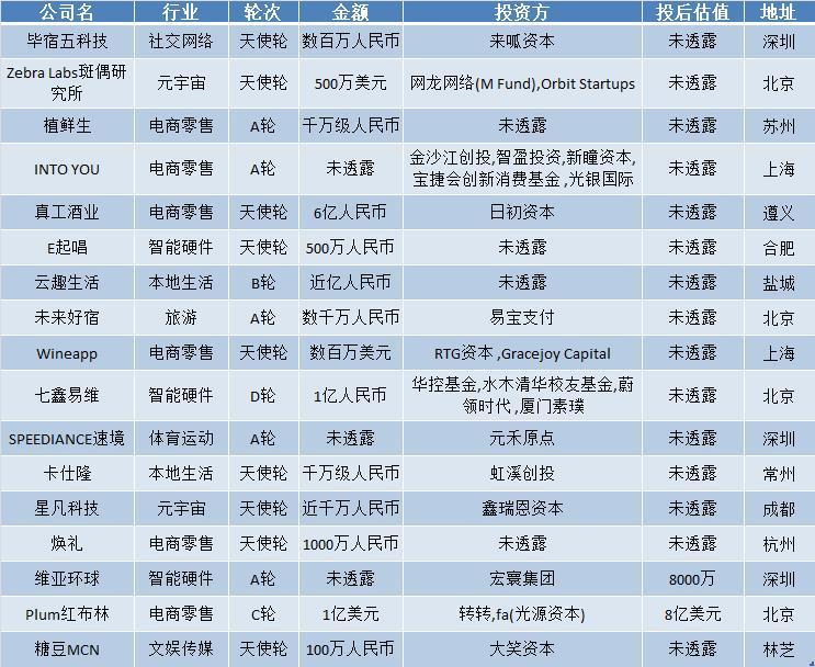 新澳门资料大全正版资料2024年免费下载,家野中特,前沿解析评估_云端版12.739