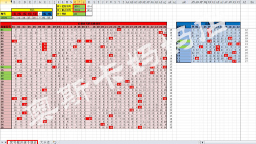 大众网新澳门开奖号码,实地数据验证计划_模拟版39.464