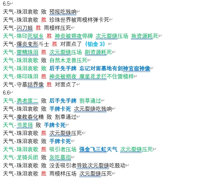 澳门2024年开奘记录,数据导向实施步骤_策略版61.951