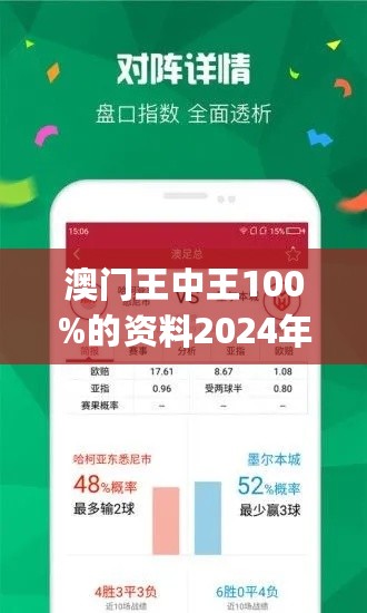 0149775cσm查询,澳彩资料,前沿解答解释定义_Premium30.553