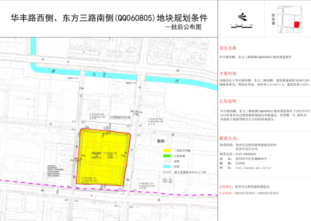 澳门开码,深度策略数据应用_策略版30.305