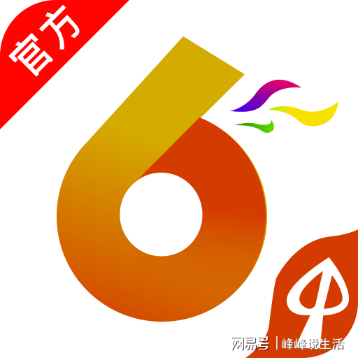 2024年香港港六+彩开奖号码,迅速执行计划设计_iPhone84.522