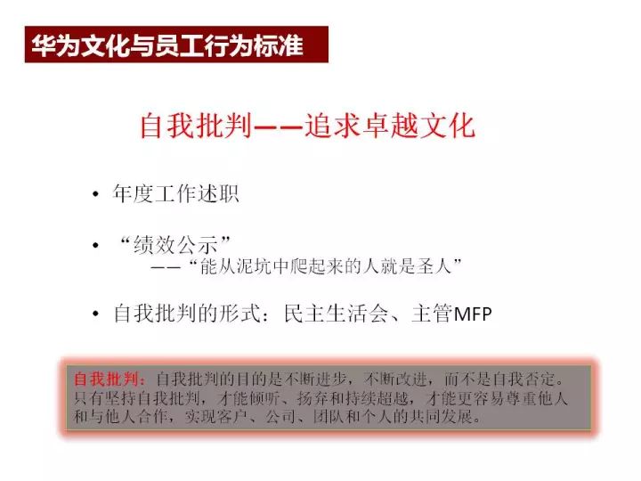 2024港澳今期资料,全局性策略实施协调_铂金版14.861