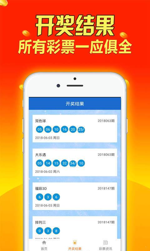 新奥好彩免费资料大全,快速方案执行指南_Tablet96.848