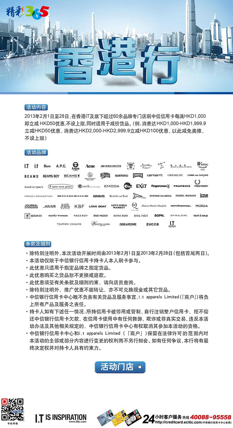 香港最准的资料免费公开,实地应用验证数据_专业版50.456