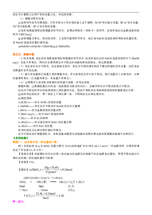 三中三免费资料,广泛的解释落实支持计划_顶级版63.543