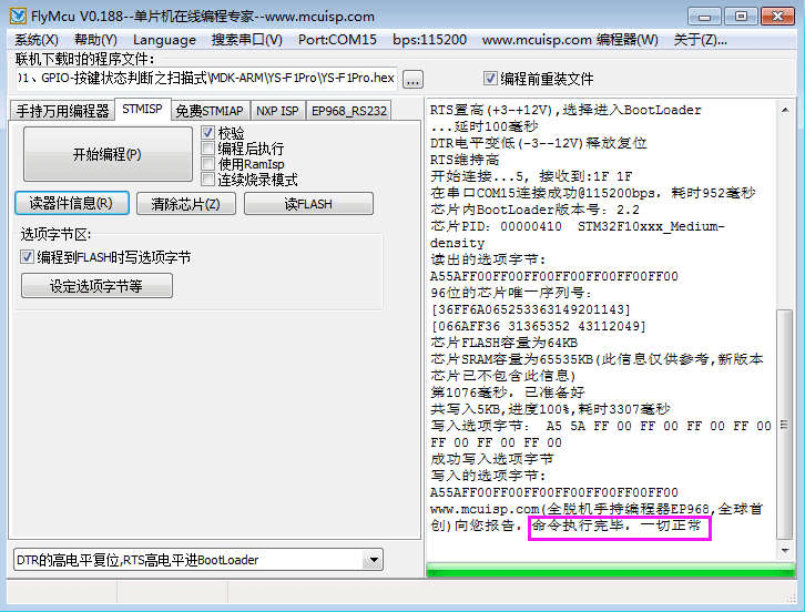 8808免费资料,平衡指导策略_限定版50.913