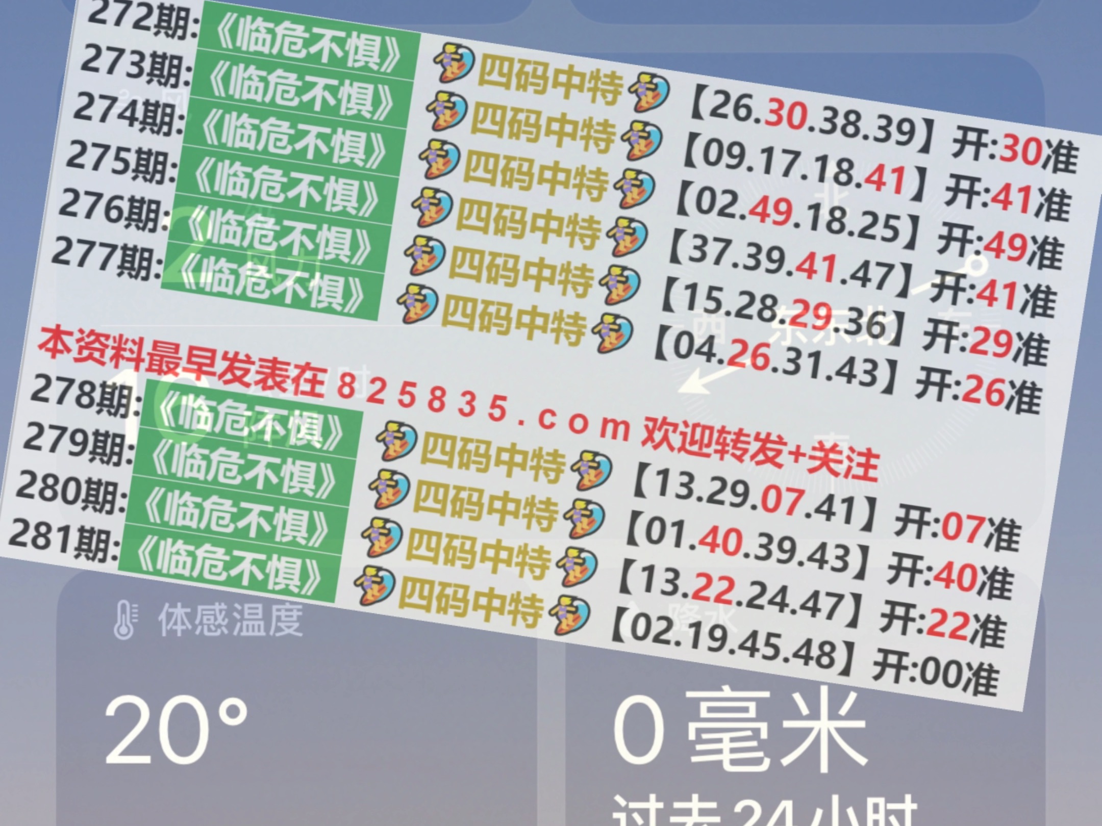 2024今晚新澳门开奖结果,深入分析解释定义_4DM69.76