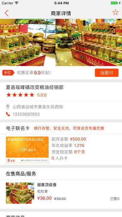 澳门三肖三码三期凤凰网诸葛亮,全面分析应用数据_app94.567