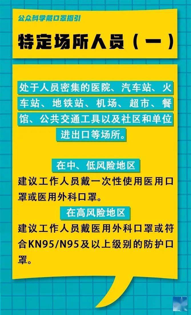 查热村最新招聘信息全面解析