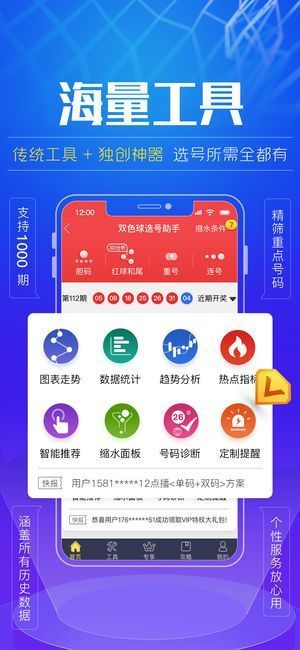 澳800图库,未来解答解析说明_Tablet83.721