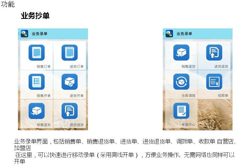 管家婆一肖一码温州纳,实地评估说明_iPad77.516