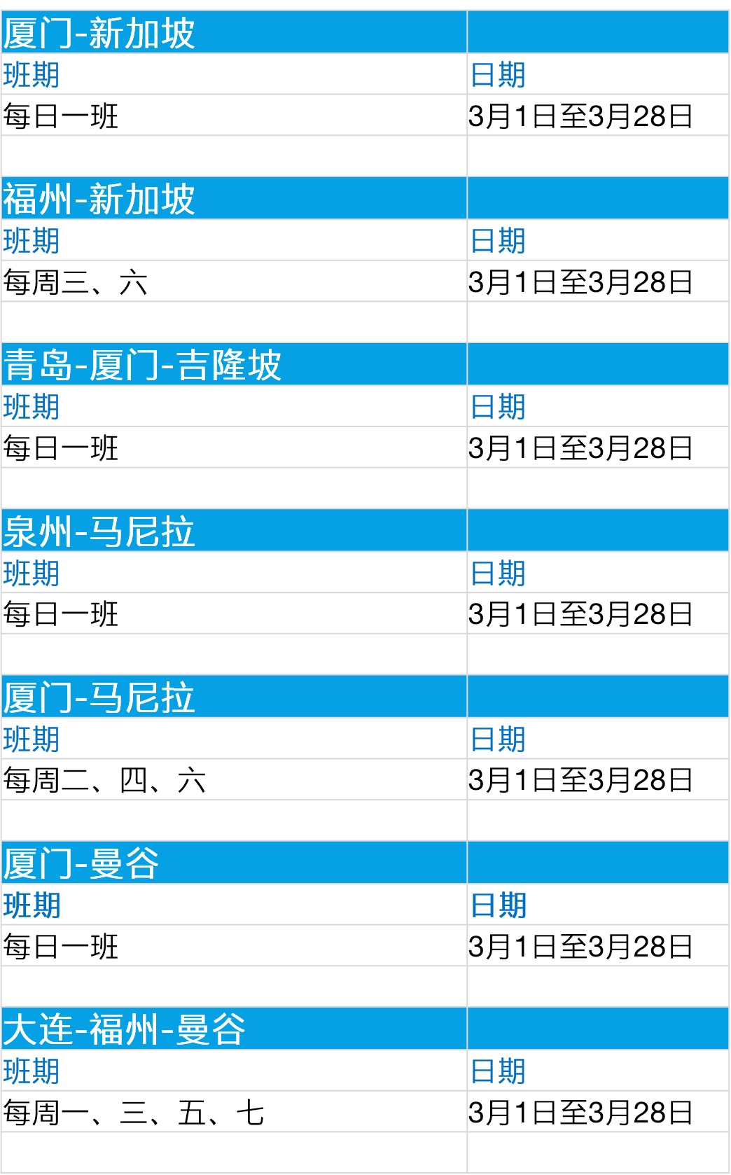 澳门最精准最准的龙门,迅速执行设计计划_Z61.991