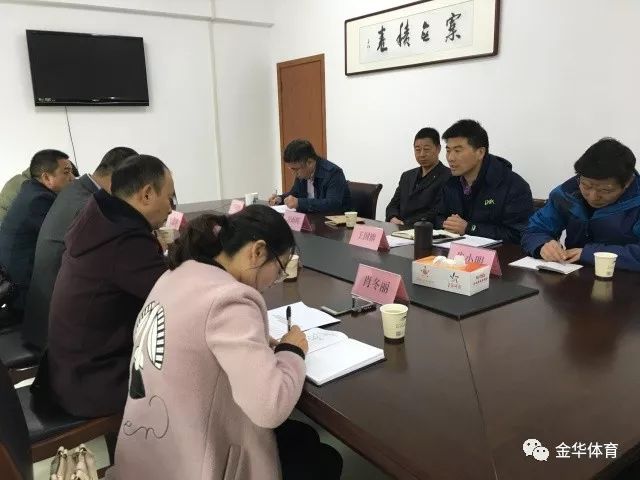 丽水市体育局领导团队引领体育事业迈向新高度