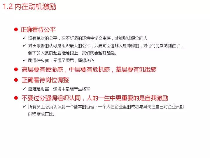 新澳天天开奖资料大全1052期,资源整合策略实施_复古版62.745