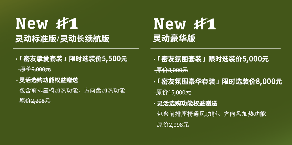 新澳门全年免费料,互动策略评估_优选版98.376