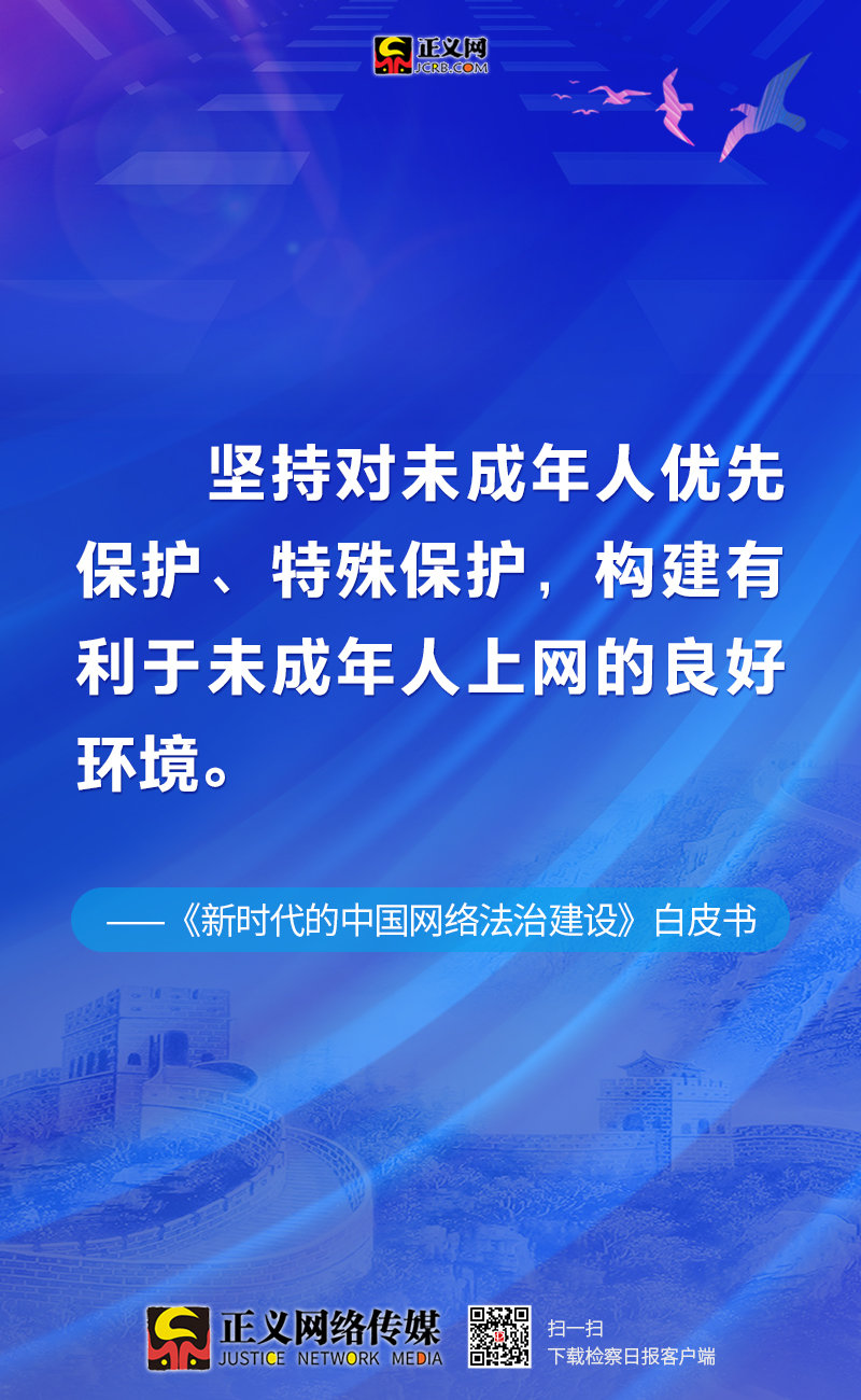 2024年新澳门免费资料,全局性策略实施协调_进阶版20.570