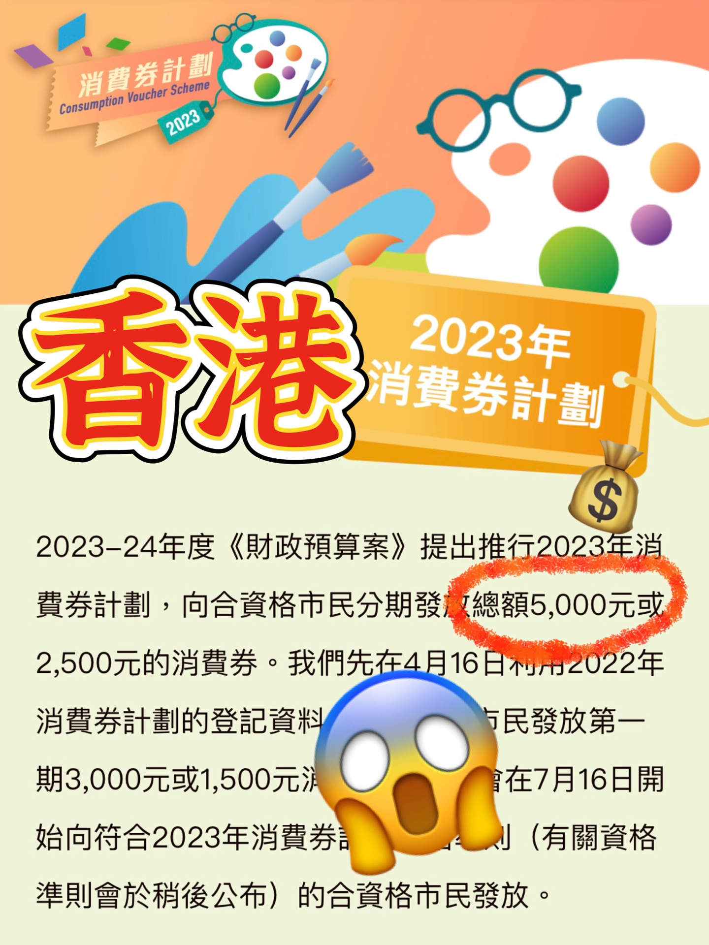 香港最准的资料免费公开2023,功能性操作方案制定_2DM15.923