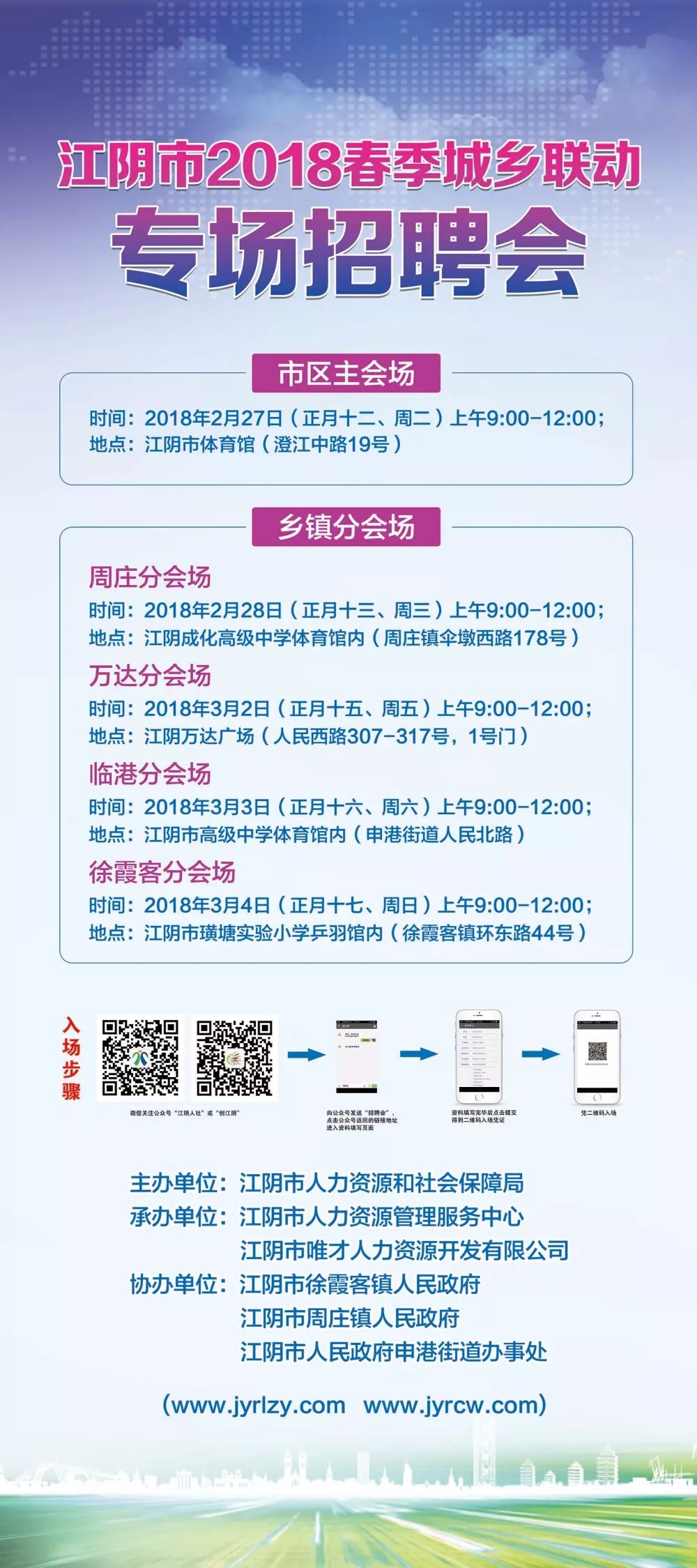 大库联乡最新招聘信息详解与深度解读