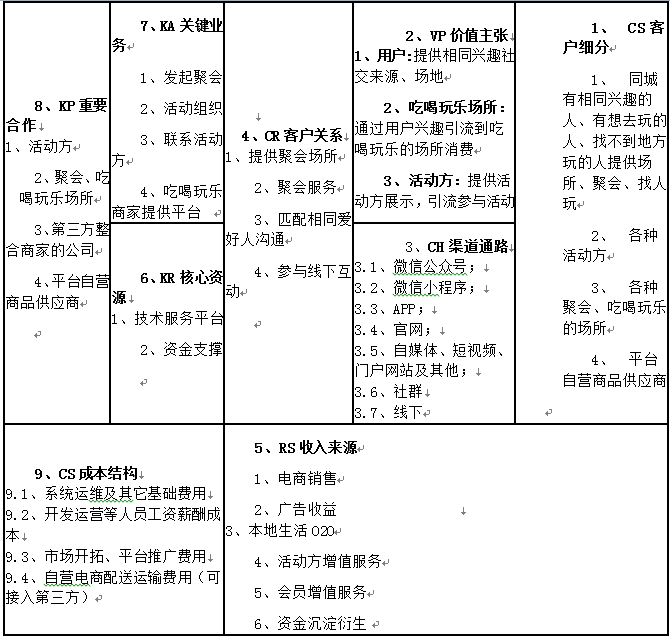 港澳台600图库,可行性方案评估_复古版27.422