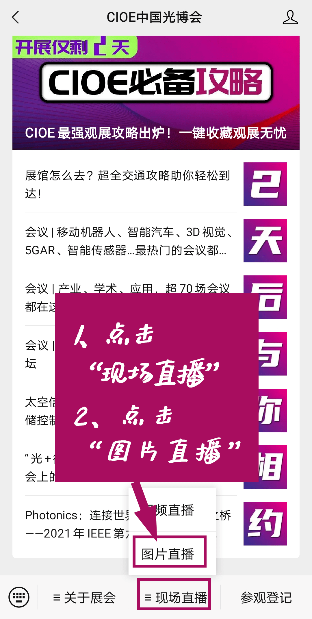 现场开奖澳门直播,连贯评估方法_挑战版70.128