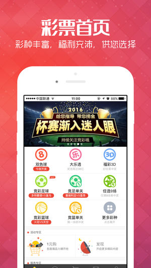 新澳六开彩天天开好彩大全,正确解答落实_ios2.97.118