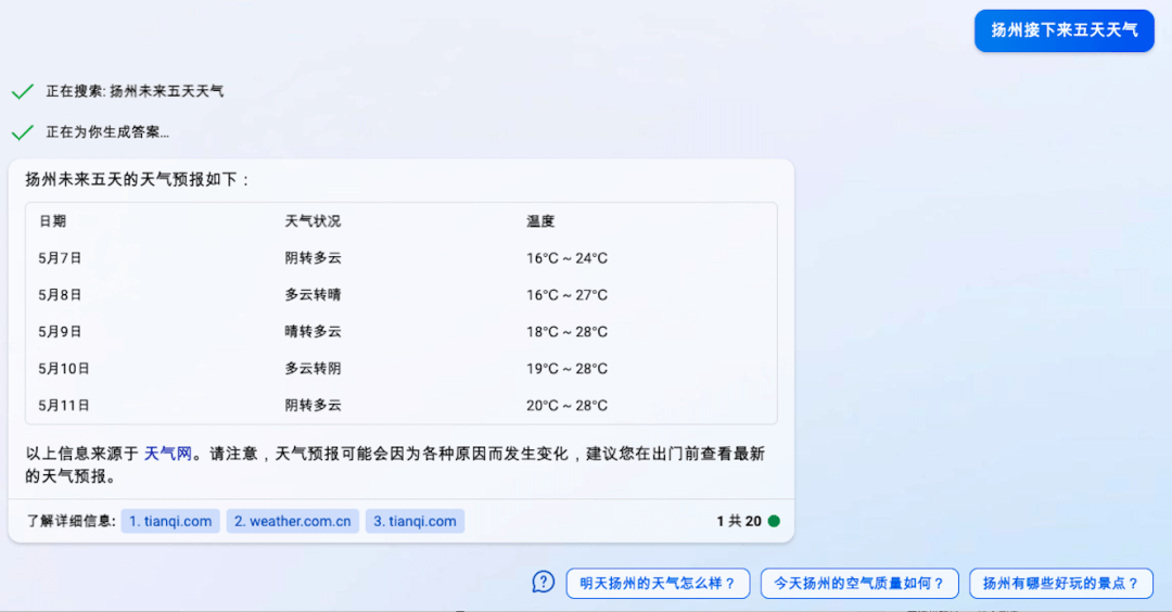 黄大仙综合资料大全精准大仙,全面数据应用执行_复古款68.433