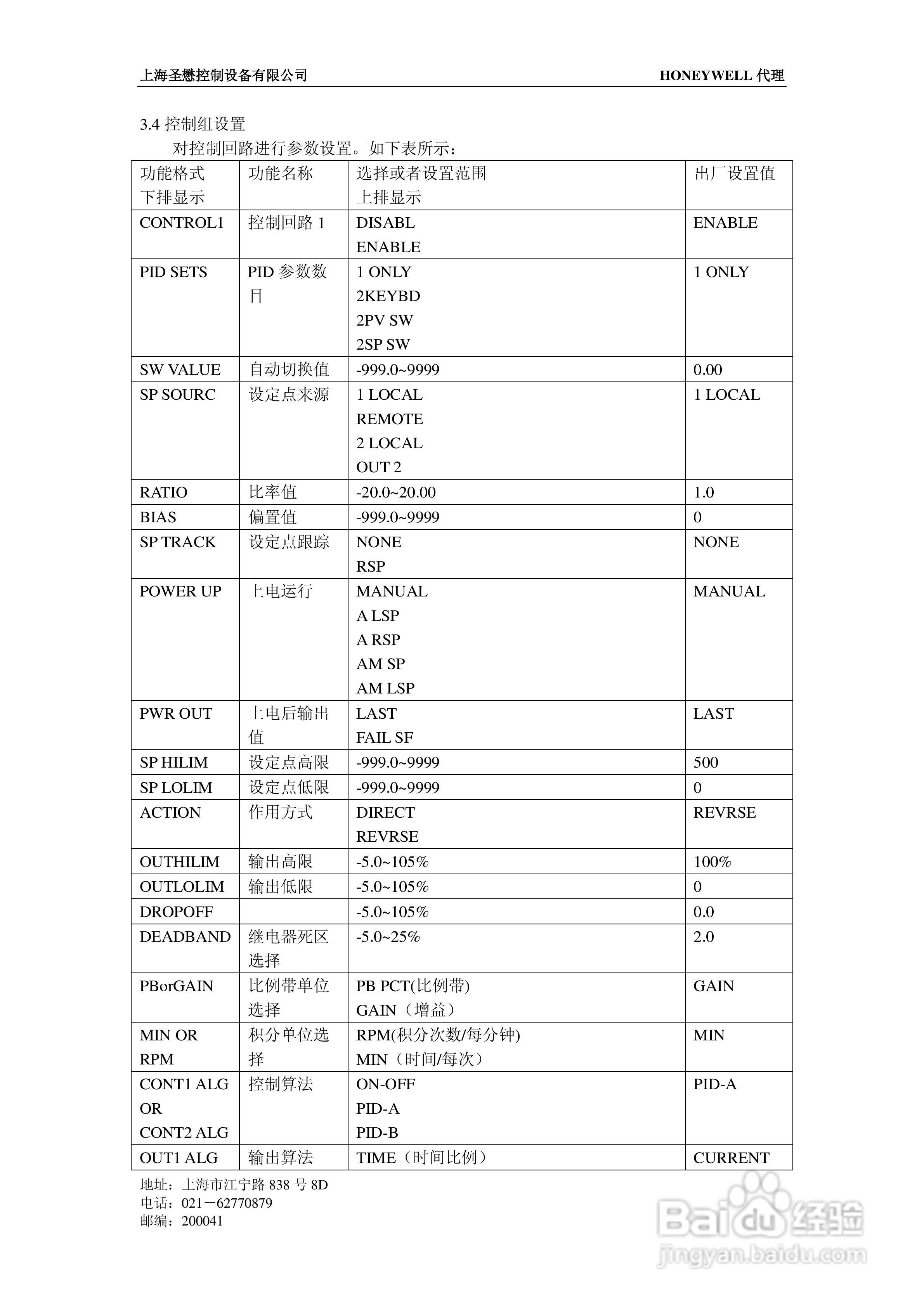 澳门开奖结果+开奖记录表210,可靠分析解析说明_交互版55.333