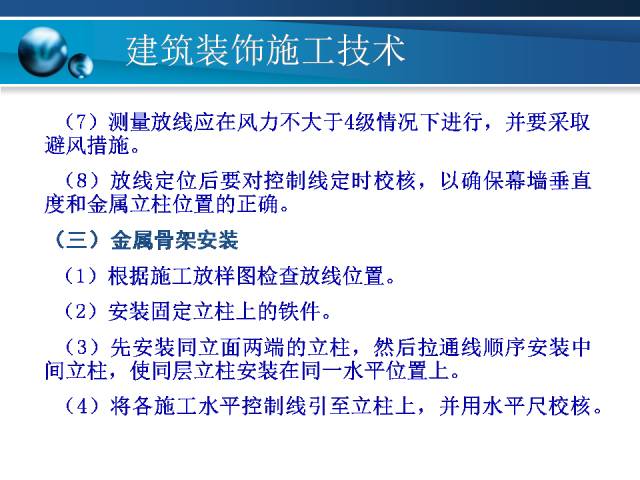 新澳天天彩资料免费大全,标准化实施程序分析_V273.313