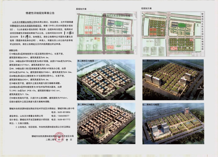 垦利县自然资源和规划局最新项目概览与规划动态