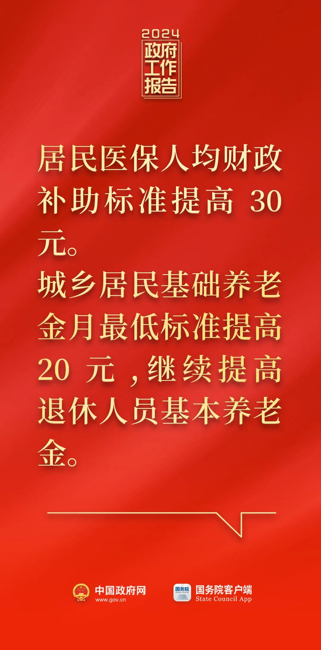 荒场村民委员会招聘公告及工作机会探索，最新招聘信息一览