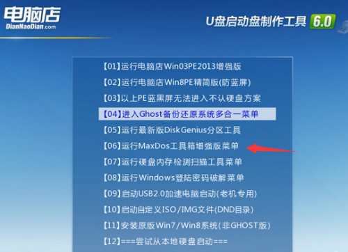 新奥门开将记录新纪录,深入解析策略数据_XP61.679