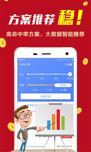 600图库大全免费资料图2024,适用性执行方案_YE版40.994